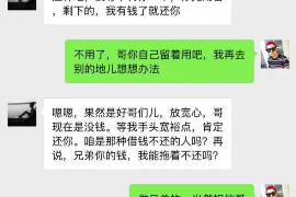 定远贷款清欠服务